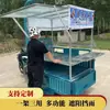 Estante para Puestos en Carrito con Ruedas para Tofu Apestoso y Fideos Fríos en el Mercado Nocturno, Estante para Carrito Eléctrico Modificado, Puesto de Comida Frita en la Carretera