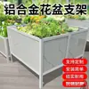 Accesorios para plantar bonsáis de teja de tejado, marco de teja para plantar, caja de plantación para patio pequeño, maceta de aleación de aluminio