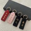 Dupla face Ping An Rich Key Chain Couro Bênção Pingente Auspicioso e Ruyi Ankang Fuyun Carro Pendurado Acessórios Pequeno Presente