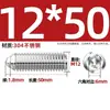 Tornillos de Ondulación de Acero Inoxidable 304/Grado 12.9, Tornillos de Fijación con Bola de Acero, Cabezales de Bola de Resorte, Pasadores de Resorte, Rodamientos de Bolas, Bolas de Posicionamiento