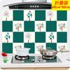 Aixin nuevos adhesivos de pared a prueba de aceite y humo para cocina de casa, antiincrustantes, a prueba de humedad, adhesivos para azulejos de porcelana, resistentes a altas temperaturas, adhesivos a prueba de aceite