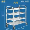 Carro pequeño para restaurante de hotel, carrito de platos de acero inoxidable de tres, cuatro o cinco niveles, carrito de servicio y estante de servicio elevado para restaurantes