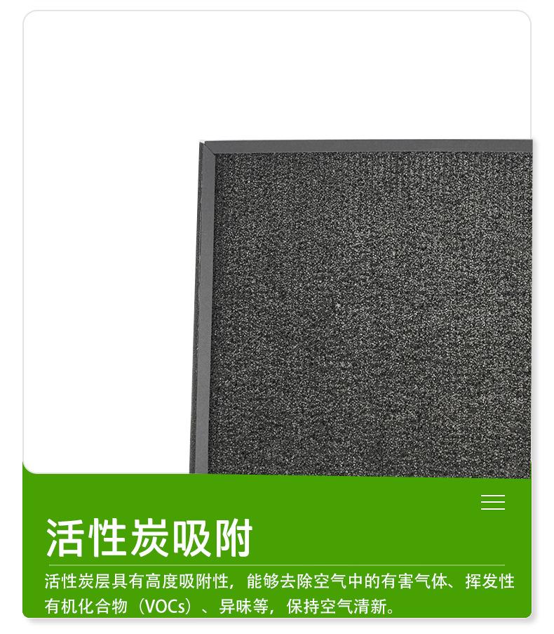 活性炭海绵高效组合过滤器-详情5