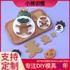 Hogar Creativo DIY Horneado Una Pieza Decoración de Pastel Artificial Juego de Utensilios de Plástico Molde de Pastel de Oso