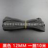 Banda Elástica Banda de Goma Fina Cuerda Elástica Accesorios Cuerda Elástica para el Hogar Banda de Goma DIY Pantalón de Bebé Puño de Cintura Cinturón para Caminar a Caballo