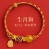 2026 Cinco Elementos Doce Animales Año del Caballo Año de Nacimiento Zodiaco Caballo Pulsera de Hilo Rojo Pulsera de Cuerda Trenzada