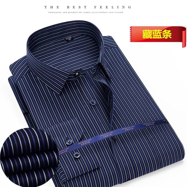 2021新款长袖衬衫