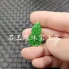 Colgante de calabaza verde seca de jade Colgante de calabaza tridimensional de esmeralda Pulsera collar pendientes Colgante colgante de jade