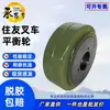 Suministro directo de fábrica es adecuado para rueda auxiliar de montacargas Shengang Sumitomo 178*73 accesorios de rueda de montacargas eléctrico