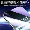 Adecuado para Oneplus 13t Película Templada Pantalla Completa Alta Definición Película para Teléfono Móvil Oneplus13T Luz Azul Anti-Caídas Película Protectora