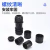 Conector de Rosca Interna de Nylon M16M20M25 Adaptador de Plástico Pa Anel de Acoplamento Conversor de Rosca Interna