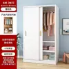 Guarda-roupa com porta de correr para casa, quarto, quarto de aluguel, apartamento pequeno, moderno, minimalista, cor de madeira maciça, armário de montagem simples