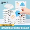 Lenços removedores de manchas de roupa, Lenços de emergência descartáveis sem enxágue para sapatos brancos, Lenços removedores de manchas de óleo para jaquetas de plumas, Personalização OEM