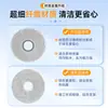 Huixi É Adequado para Xiaomi Mijia 5C Acessórios para Máquina de Varredura e Esfregona Saco de Pó Pano Filtro Escova Lateral de Rolo Líquido de Limpeza Consumíveis