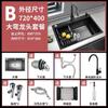 Ranura Doble para Ranura Única Grande de Acero Inoxidable 304 Lavabo de Estiramiento Viejo de Ranura Única Grande Ranura Doble para Ranura Única Grande Lavado de Verduras