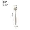 Cuchillo, Tenedor, Cuchara de Acero Inoxidable, Cuchillo y Tenedor para Steak de Restaurante Occidental de Hotel, Cuchara de Postre, Cuchara de Comedor para el Hogar, Tenedor de Fruta, Cuchara para Nido de Pájaro y Hongo Blanco