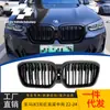 Rejilla Frontal de Doble Línea Negra Brillante de Repuesto Adecuada para Coche Eléctrico Bmw Ix3 2022-2025