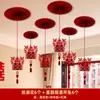 Decorações Penduradas com o Caractere da Felicidade Dupla Conjunto de Decoração para Quarto de Casamento Decorações de Teto Cerimônia de Casamento Ventiladores de Papel para Quarto Masculino e Feminino Teto da Sala de Estar