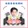 El caballero de la casa profunda Jam Rachata Chen Yaojie Película Thanapat Song Jun dibujos animados movimiento eléctrico cabeza decoración