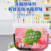 Desodorante para Refrigerador Carbón Activado Limpieza Desodorización Frescura Eliminación de Olores Caja Desodorante para Refrigerador Doméstico Desodorización y Anti-Olor