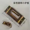 Placa Protectora de Contenedor de Camión Anillo de Arrastre Anillo de Fijación Furgoneta Remolque Compartimento Pequeño Modificado Hebilla de Anillo Horizontal Metabo