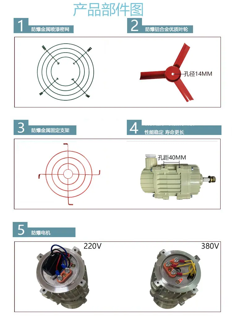 产品部件图 (2).jpg