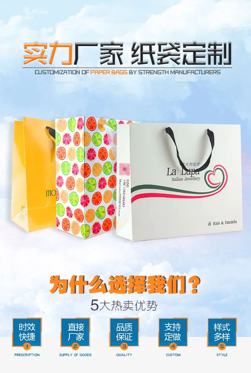 手提袋A-宋健-2019.8_01