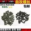Carcasa de Piezas de Plástico para Automóvil, Motocicleta, Vehículo Eléctrico, Tornillos Autorroscantes Verde Militar, Tuercas, Hebillas de Tarjeta, Clips de Hierro