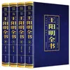 Original Tao Te Chuan O Livro de Canções Quatro Livros Cinco Versos Huangdi Neijing Siku Quanshu Vinte e Quatro Shi Zizhi Tongjian Livros