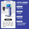 Impresora de codificación UV para papel de empaque farmacéutico y alimentario, capaz de imprimir códigos QR, códigos de barras, fechas, datos variables y códigos de trazabilidad