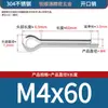 Pasador de horquilla de acero inoxidable 304, pasador de posicionamiento en U GB21, horquilla partida, pasador de acero inoxidable, M2, M2.5, M3, M4, M5, M6, M8