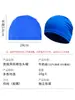 Touca de Ciclismo de Verão para Exterior, Proteção Completa para as Orelhas, Touca Liner de Motocicleta da Moda, Cor Sólida, Toque Gelado, Capacete Esportivo Anti-UV