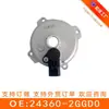 24360-2Ggd0 24360-2Gga0 Cubierta Exterior de Rueda Variable Adecuada para Hyundai Solan