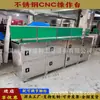 Jinshengli Alta Calidad Precio Asequible Torno Máquina de Chispa CNC Mesa de Operación Centro de Mecanizado CNC Banco de Trabajo Acero Inoxidable