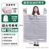 Sacos de embalagem para mudança de grande capacidade, descartáveis para guardar edredons, roupas e roupas de cama, sacos plásticos espessados especializados, sacos de tecido