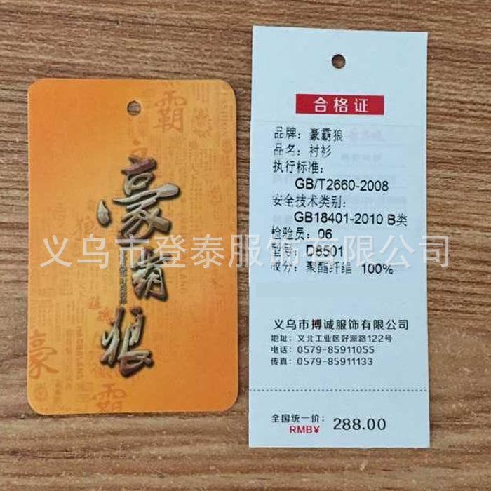 聚酯纤维