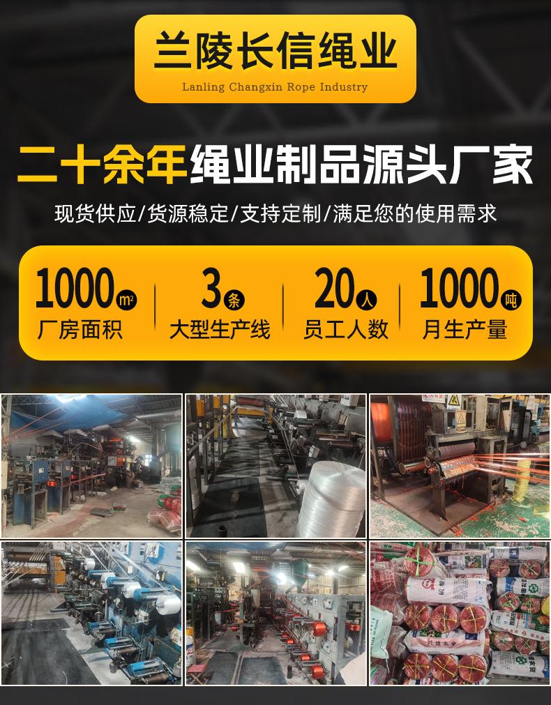 捆扎绳详情页_02