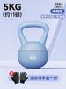 Pesa rusa suave para hombres Fitness en casa 8 kg Pesa rusa de balanceo 10 kg Pesa rusa de balanceo Entrenamiento Sentadillas para adelgazar el abdomen