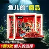 Elástico vermelho partículas de verme crucian carpa isca pesca isca de pesca selvagem isca de verme partículas de verme vermelho especial isca de homem preguiçoso