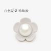 Flor botão decorativo fivela casaco top camisola feminina cardigan de malha em forma de flor botão olho de gato acessórios de roupas