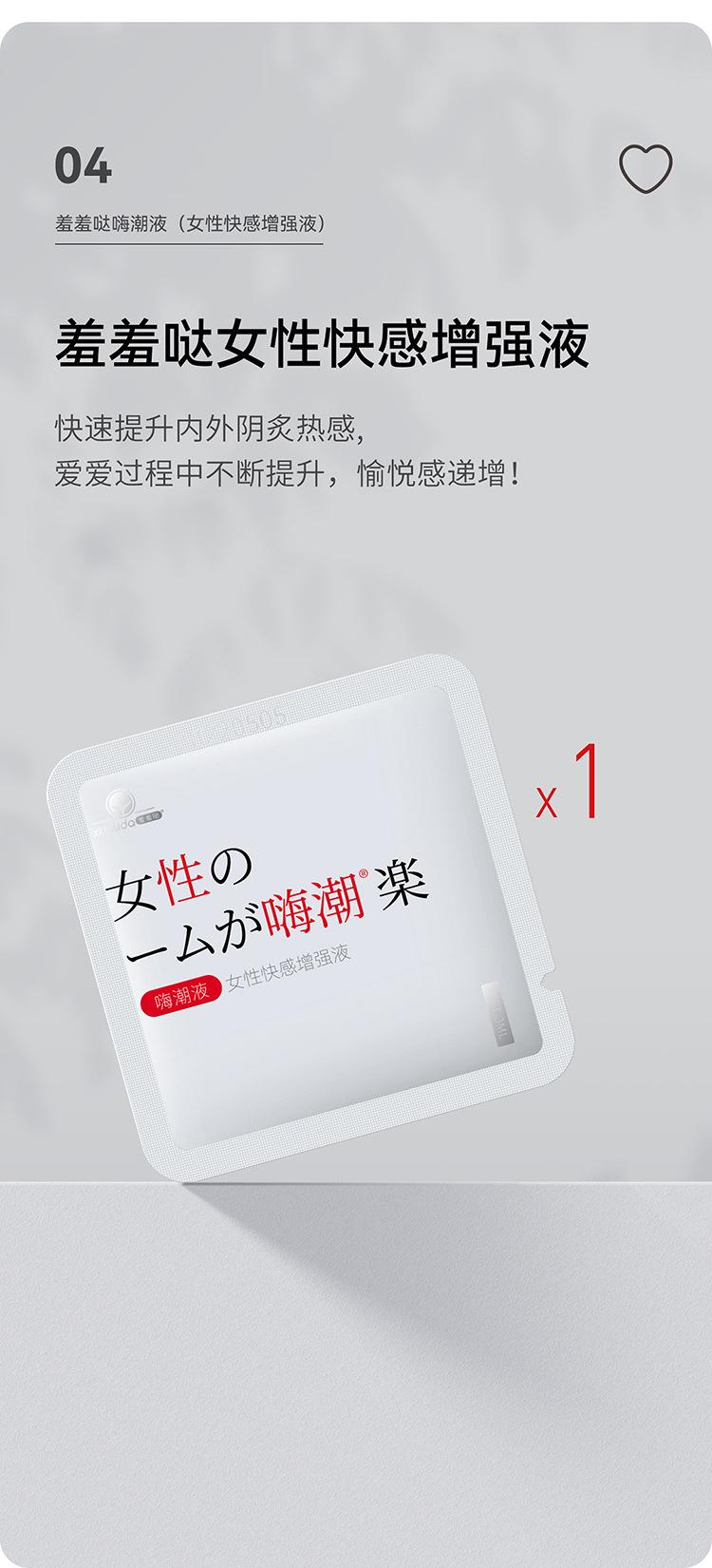 3_描述详情图_009.jpeg