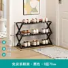 Estante para zapatos simple sin instalación interior multicapa pequeño estrecho para el hogar puerta plegable zapatero artefacto de almacenamiento ahorro de espacio