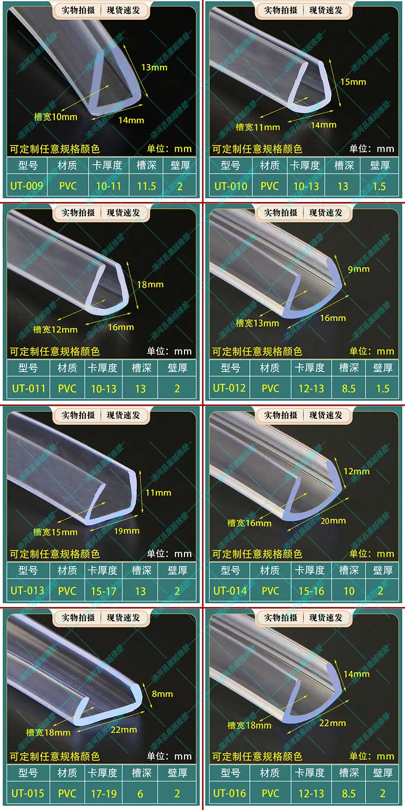 拼合框2.jpg