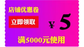 两爪手机支架球头优惠卷5元