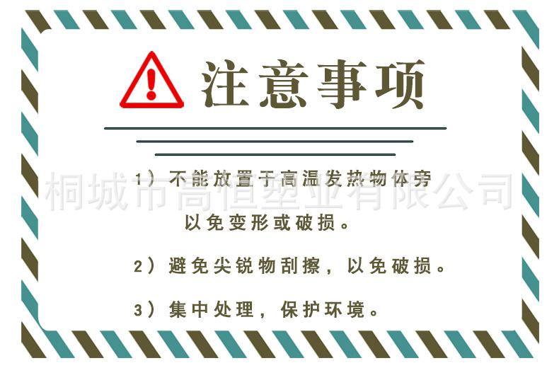 连卷垃圾袋_19.jpg
