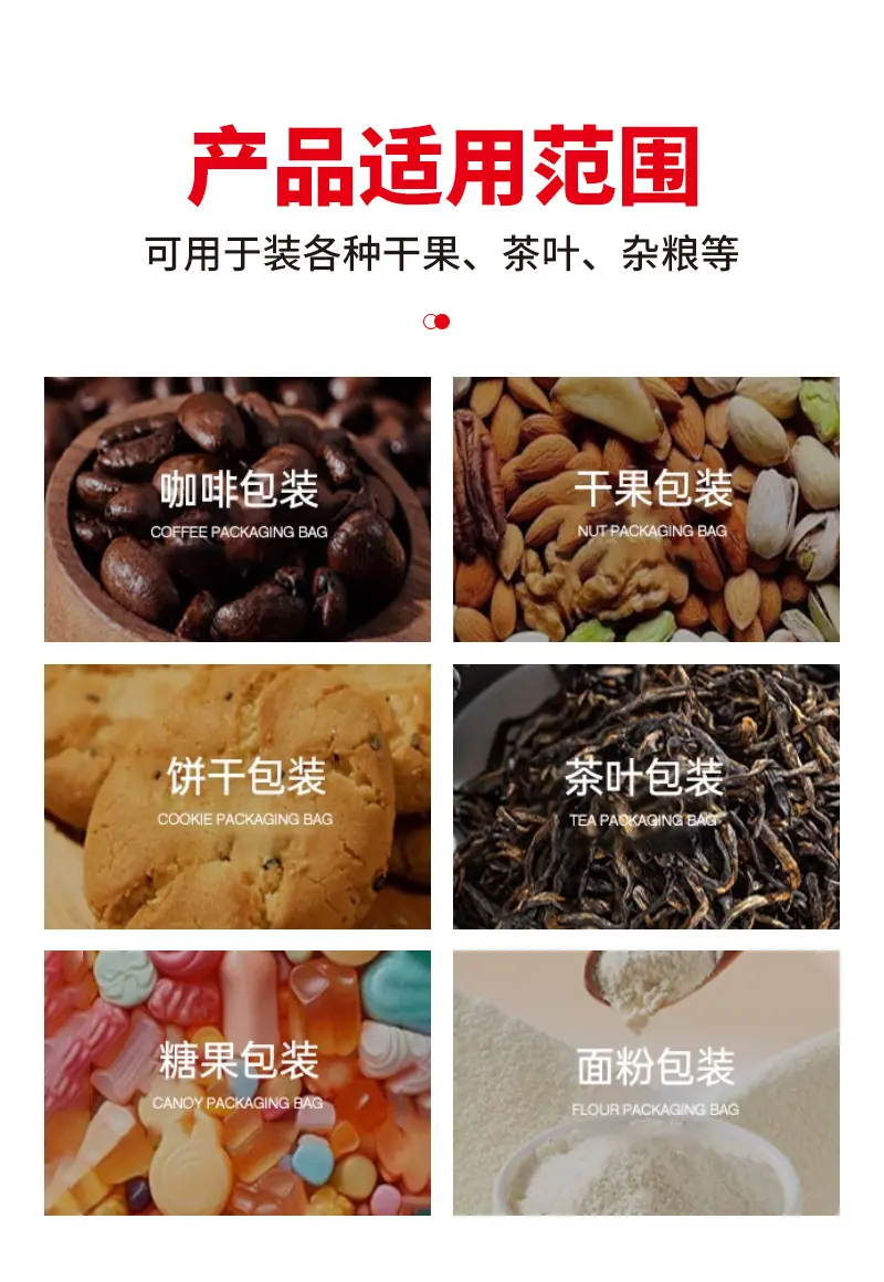 三边封袋-详情_09