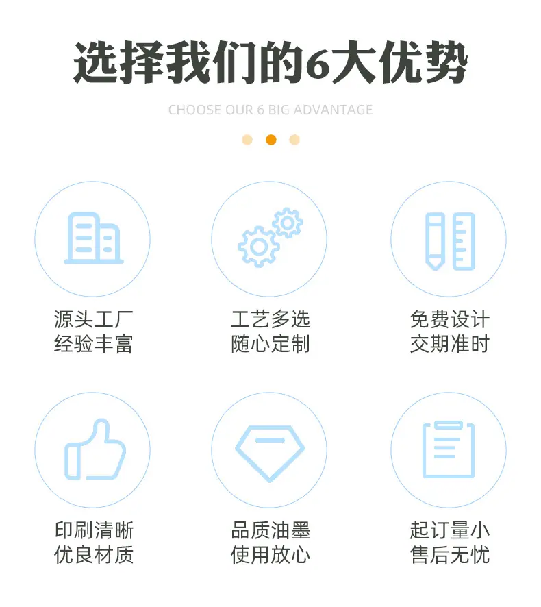 详情页(1)--拷贝_09