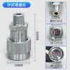 Accesorios para Máquina Enderezadora de Vigas: Cilindro, Conector de Tubería de Aceite, Bomba Neumática, Boquilla de Aceite de Conexión Rápida, Conectores Rápidos Macho y Hembra, Chapa Metálica Hidráulica