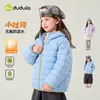 Sin flúor y repelente al aguaChaqueta de plumas infantil Dudu, abrigo de invierno para niños, ropa de invierno para niñas, ropa infantil moderna para bebés