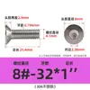 # 2 # Tornillos de Cabeza Plana Hexagonal de 10 Pulgadas Acero Inoxidable 304 Tornillos Americanos de Cabeza Avellanada Venta al por Mayor Pernos de Rosca Fina 1/4